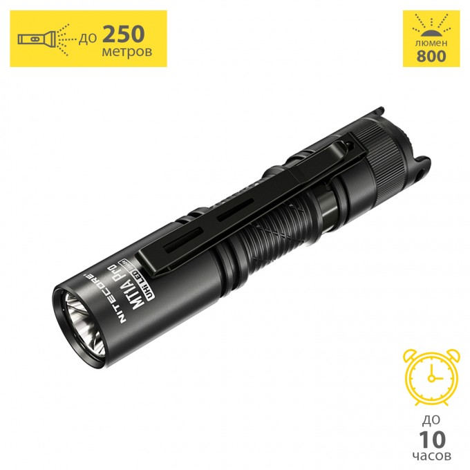 Фонарь аккумуляторный NITEСОRE MT1A PRO 1509 Фонарь аккумуляторный NITEСОRE MT1A PRO 1509