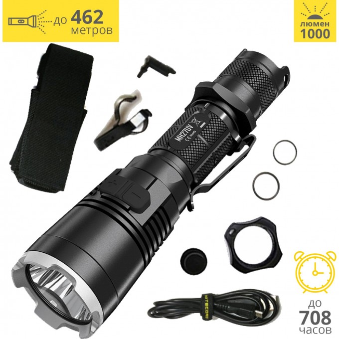 Фонарь NITECORE MH27UV CREE XP-L HI V3 + ULTRAVIOLET 14878 Фонарь NITECORE MH27UV CREE XP-L HI V3 + ULTRAVIOLET 14878