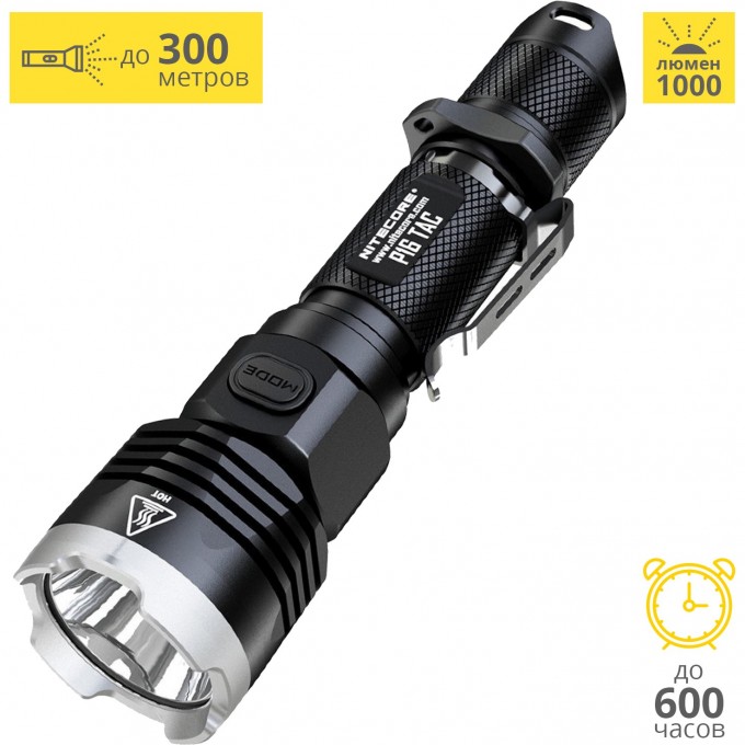 Фонарь NITECORE P16TAC CREE XM-L2 (U3) 16982 Фонарь NITECORE P16TAC CREE XM-L2 (U3) 16982