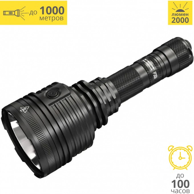Фонарь NITECORE P30i CREE XHP35 HI LED 20583 Фонарь NITECORE P30i CREE XHP35 HI LED 20583