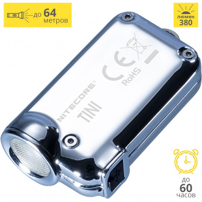 Фонарь NITECORE TINI SS GLACIER CREE XP-G2 S3 17714 Фонарь NITECORE TINI SS GLACIER CREE XP-G2 S3 17714