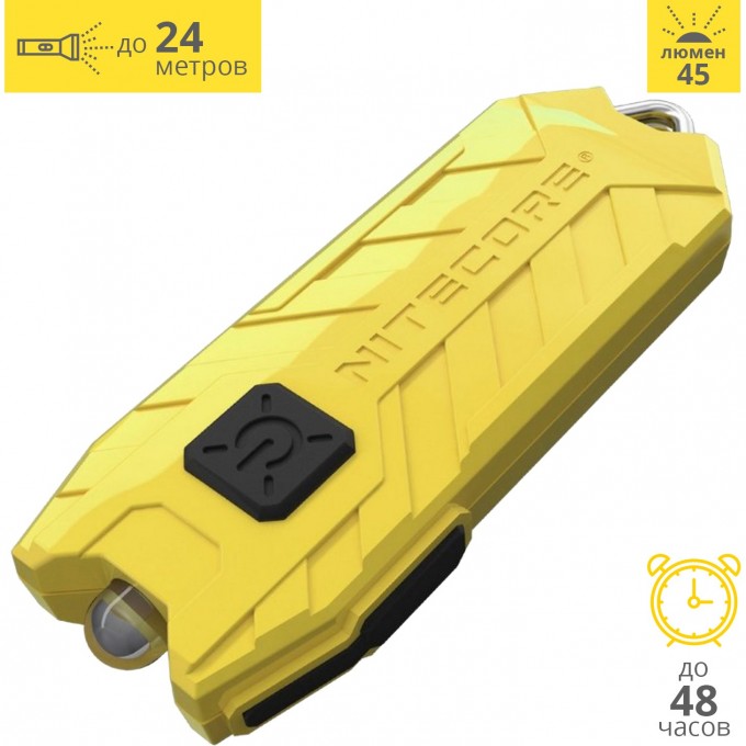 Фонарь NITECORE TUBE 2017 LEMON NICHIA 16448 Фонарь NITECORE TUBE 2017 LEMON NICHIA 16448