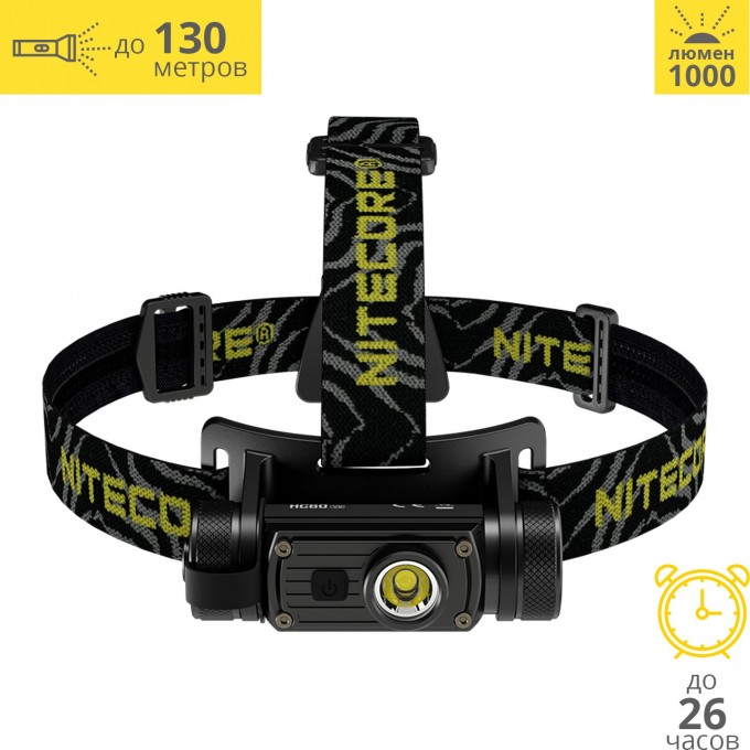 Налобный фонарь NITECORE HC60W V2 OSRAM P9 Тёплый свет 21772 Налобный фонарь NITECORE HC60W V2 OSRAM P9 Тёплый свет 21772