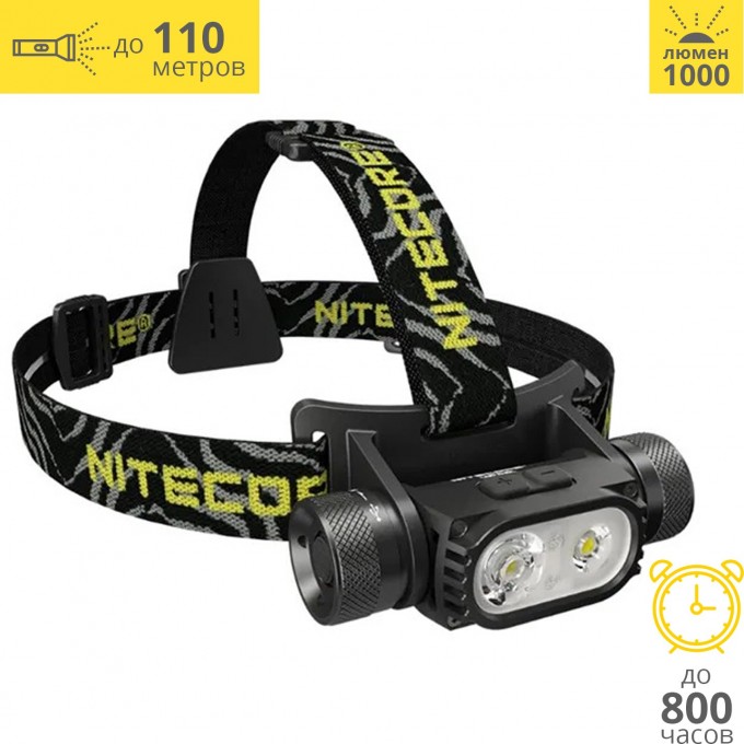 Налобный фонарь NITECORE HC68 2*LUMINUS SST-40-W 21771 Налобный фонарь NITECORE HC68 2*LUMINUS SST-40-W 21771
