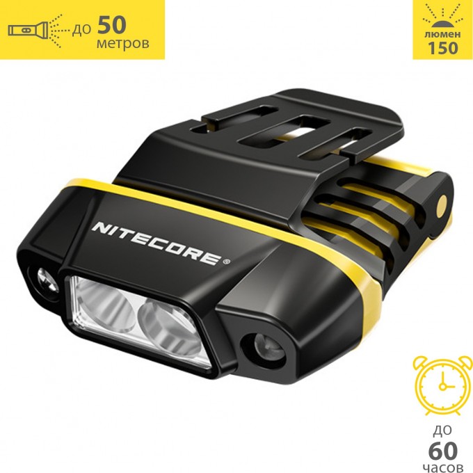Налобный фонарь NITECORE NU11 0356 Налобный фонарь NITECORE NU11 0356