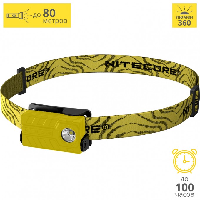 Налобный фонарь NITECORE NU20 YELLOW CREE XP-G2 S3 15992 Налобный фонарь NITECORE NU20 YELLOW CREE XP-G2 S3 15992