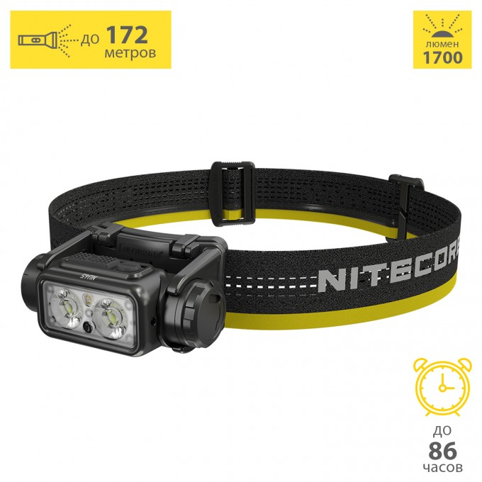 Налобный фонарь NITECORE NU45 UHE 0352 Налобный фонарь NITECORE NU45 UHE 0352