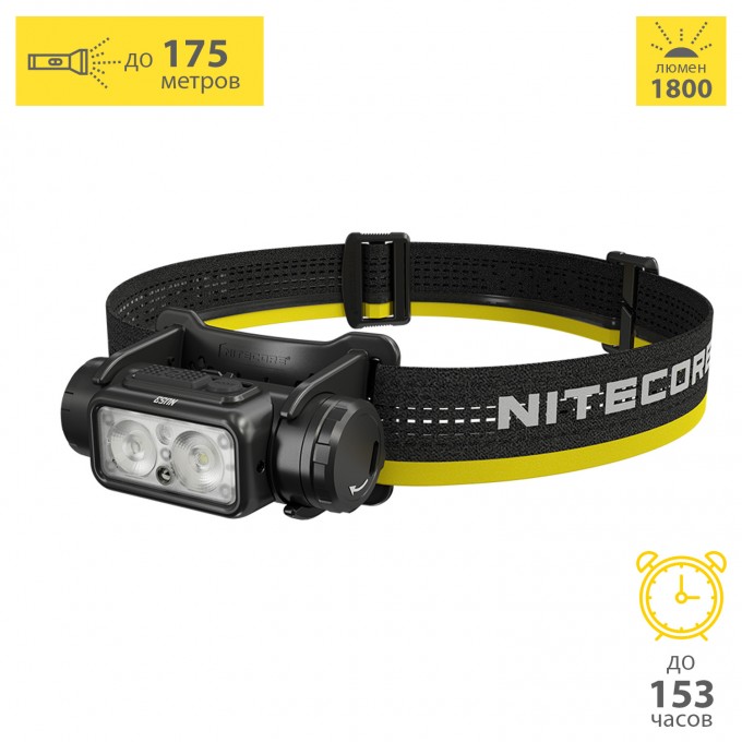 Налобный фонарь NITECORE NU53 UHE 0588 Налобный фонарь NITECORE NU53 UHE 0588
