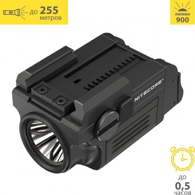 Подствольный фонарь NITECORE NPL25 UHi 22323 Подствольный фонарь NITECORE NPL25 UHi 22323