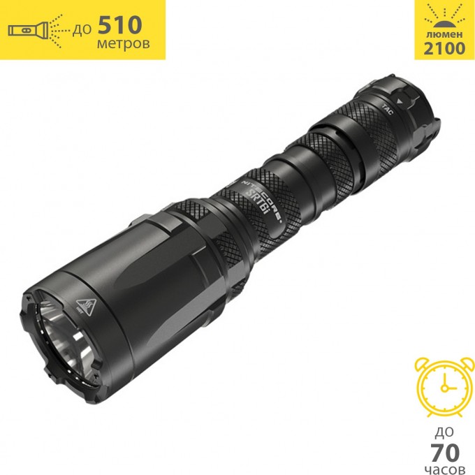 Подствольный фонарь NITECORE SRT6i Revenger 22800 Подствольный фонарь NITECORE SRT6i Revenger 22800