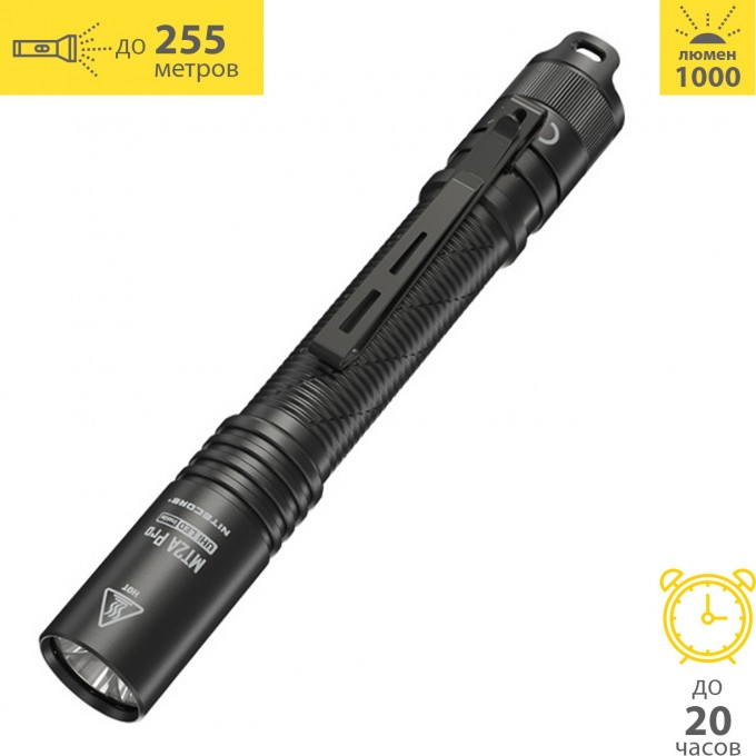 Повседневный фонарь EDC NITECORE MT2A Pro UHi 20 LED 0511 Повседневный фонарь EDC NITECORE MT2A Pro UHi 20 LED 0511