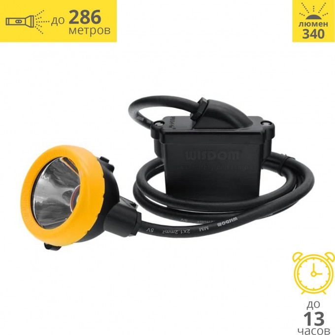 Взрывозащищенный фонарь NITECORE WISDOM KL5M-11 CREE XP-G2 S4 96° 20832 Взрывозащищенный фонарь NITECORE WISDOM KL5M-11 CREE XP-G2 S4 96° 20832